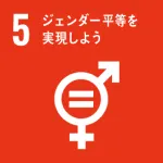 気候変動に具体的な対策対策を
